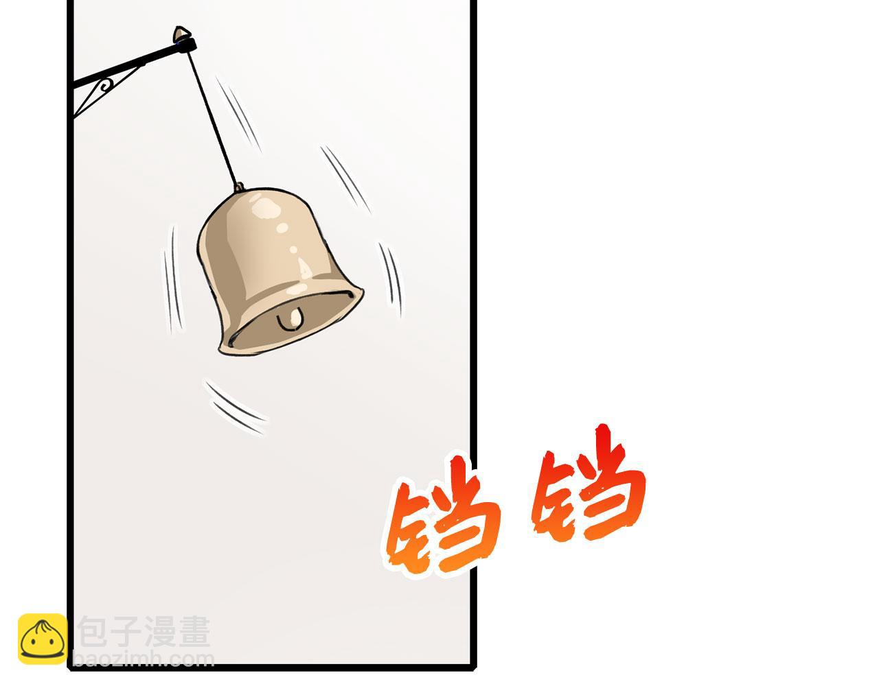 第8话 随意使唤11
