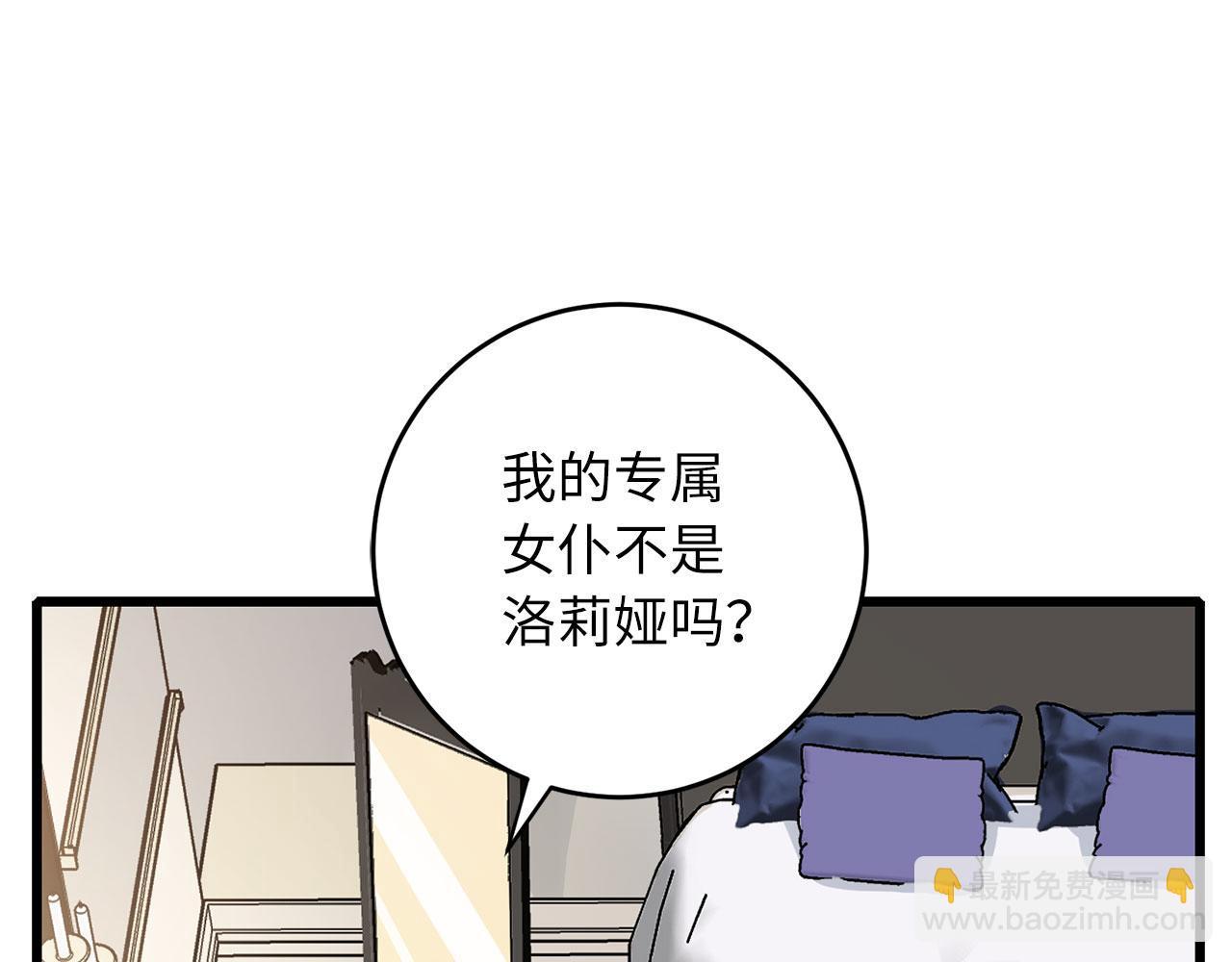 第8话 随意使唤124