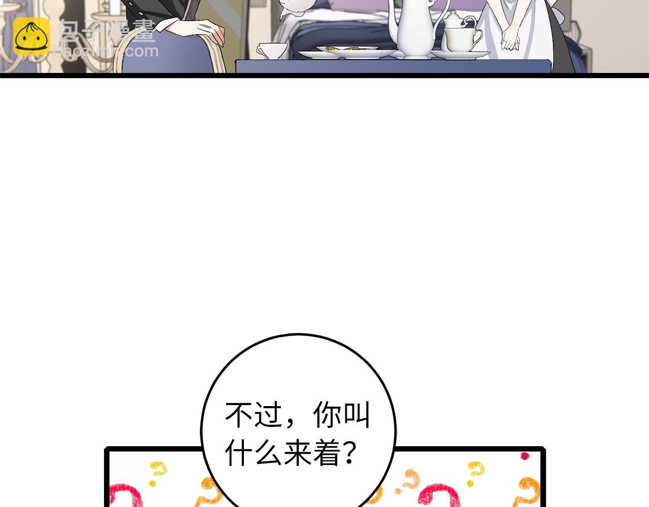 第8话 随意使唤129