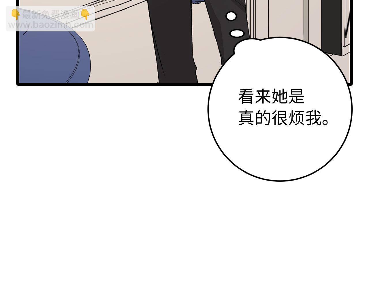 第8话 随意使唤136