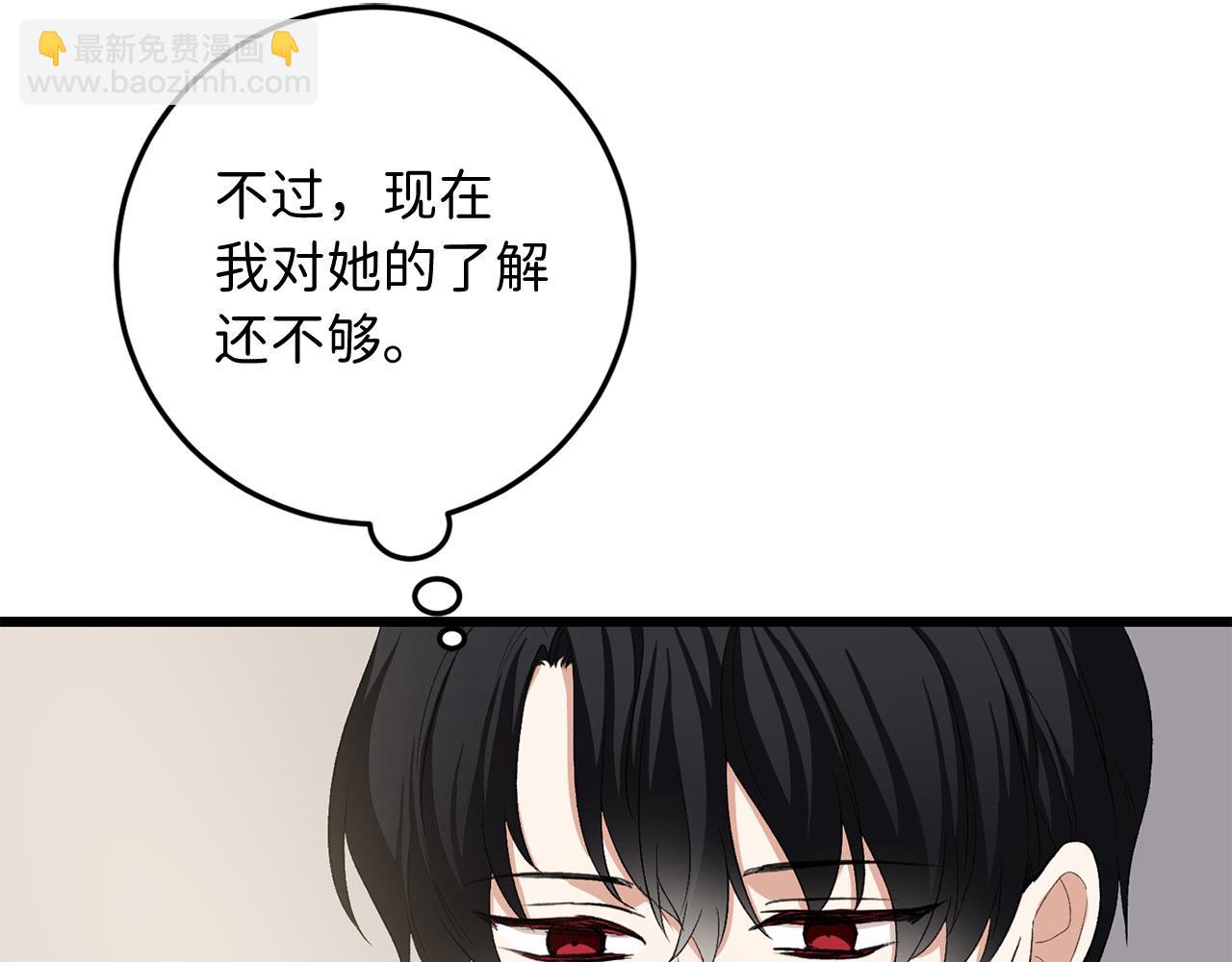 第8话 随意使唤137
