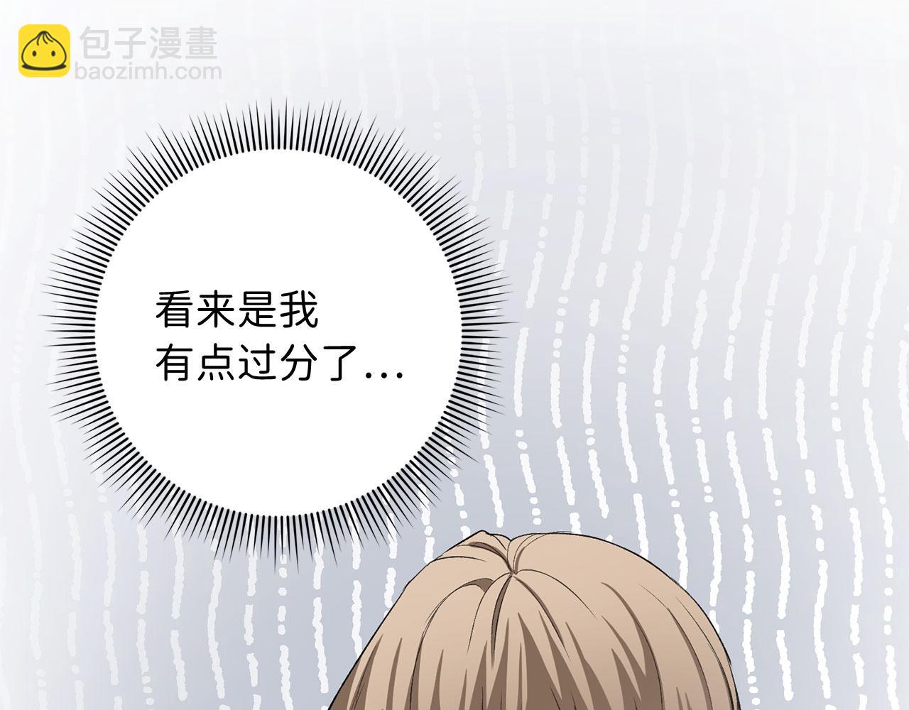 第8话 随意使唤139