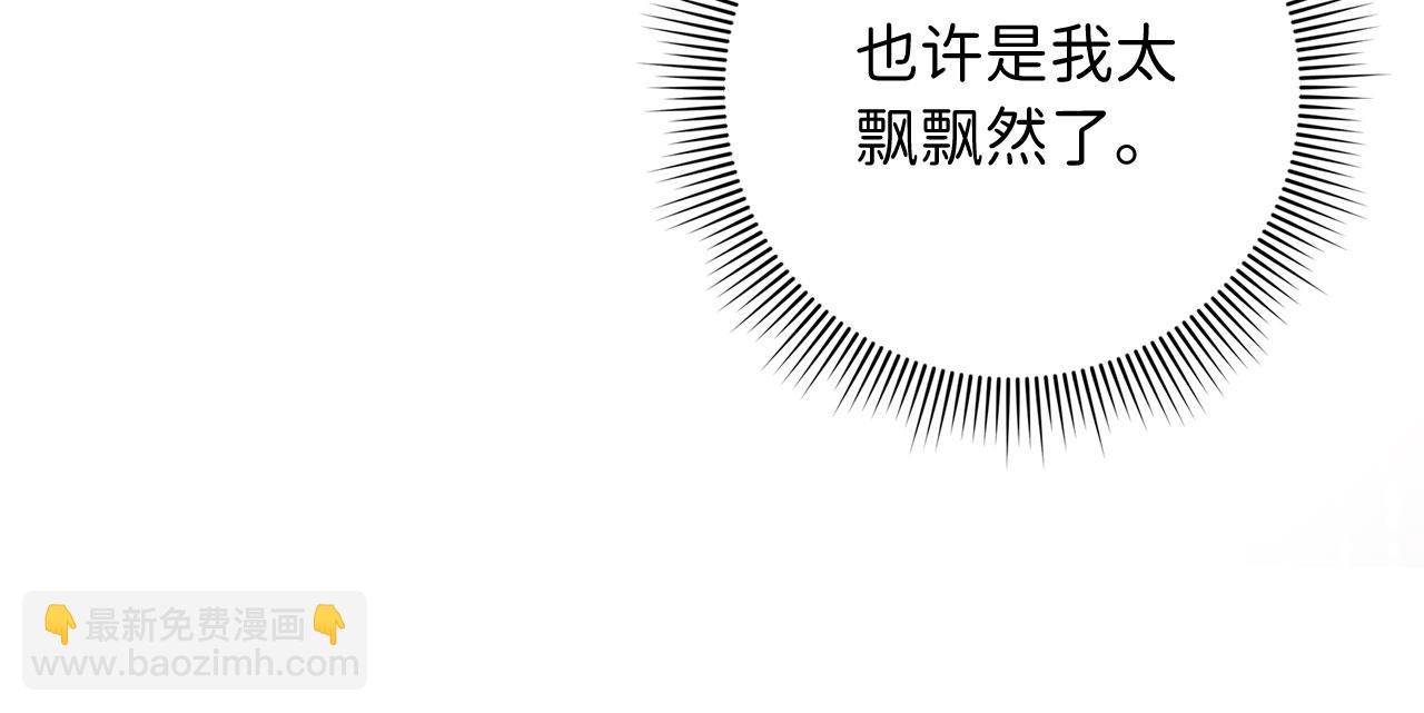 第8话 随意使唤141