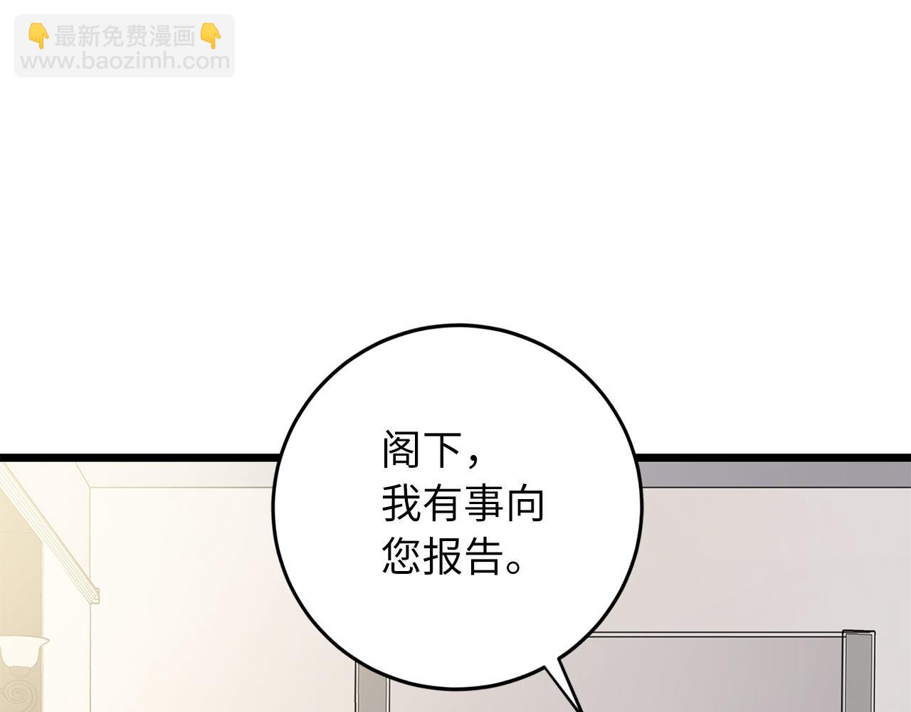 第8话 随意使唤144