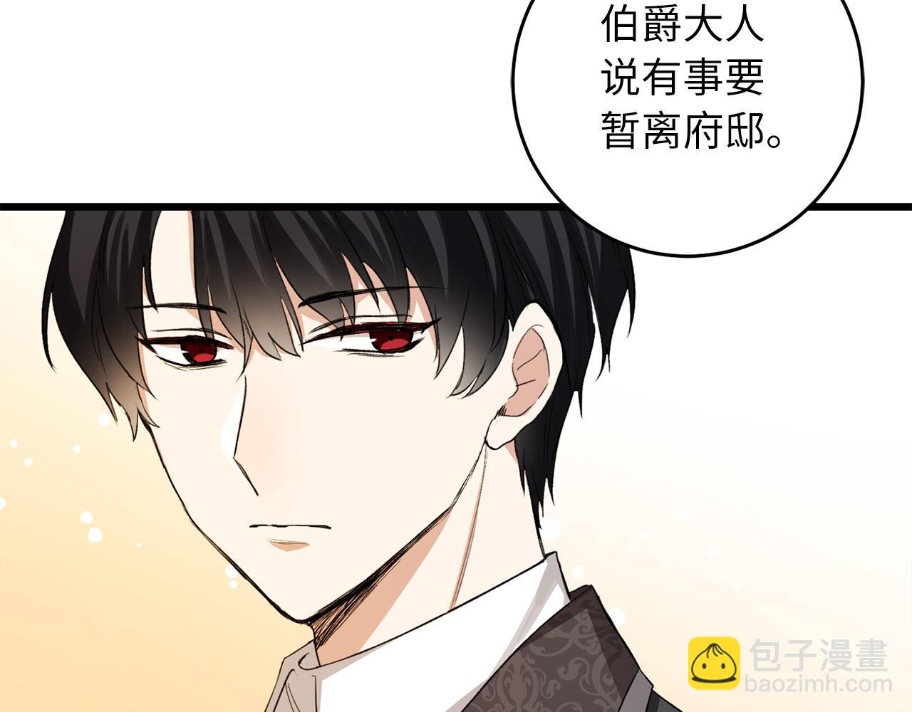 第8话 随意使唤147