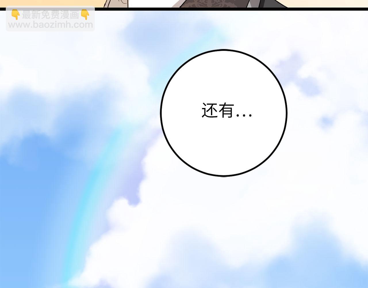 第8话 随意使唤148