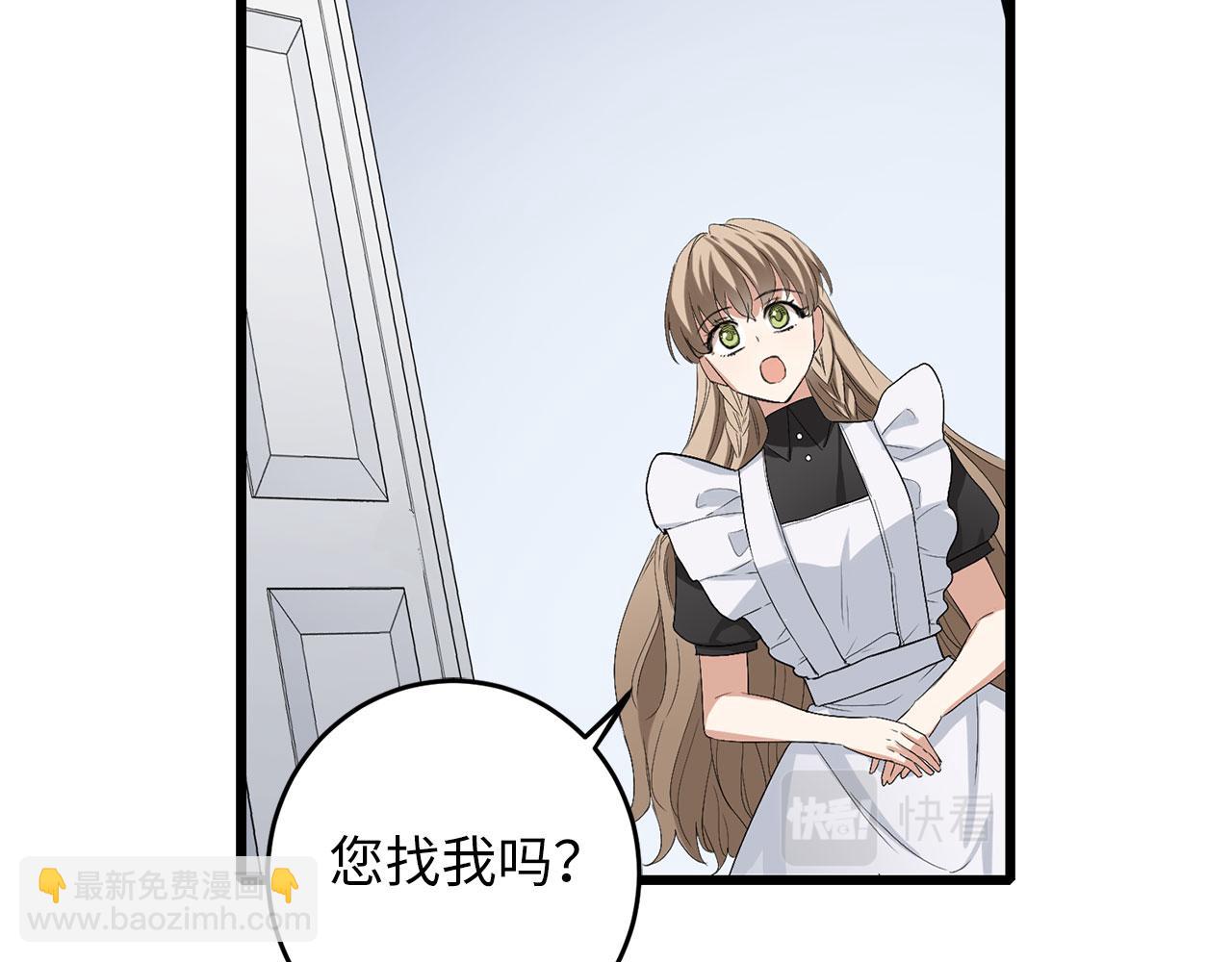 第8话 随意使唤15