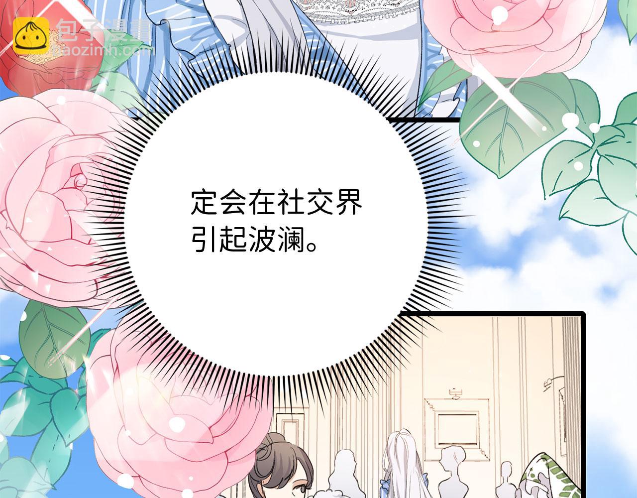 第8话 随意使唤156