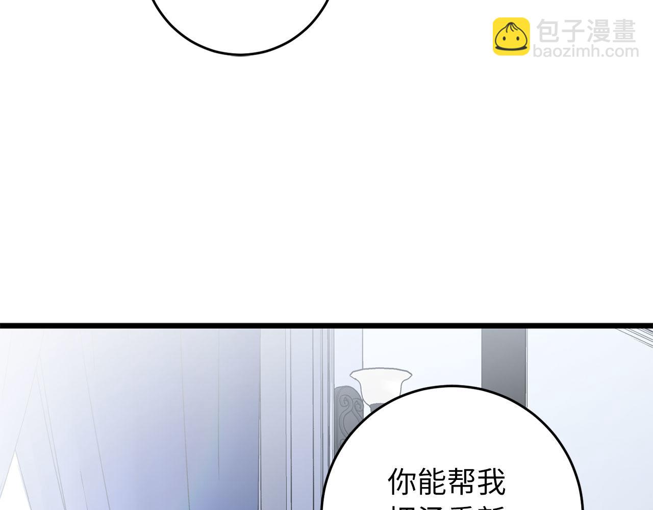 第8话 随意使唤16