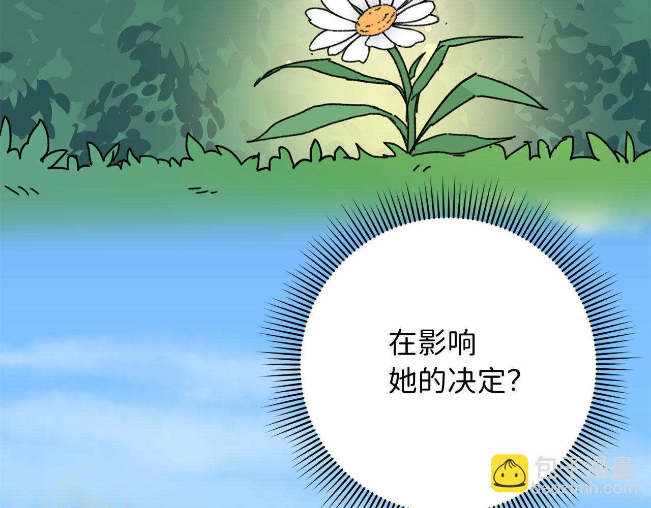 第8话 随意使唤164