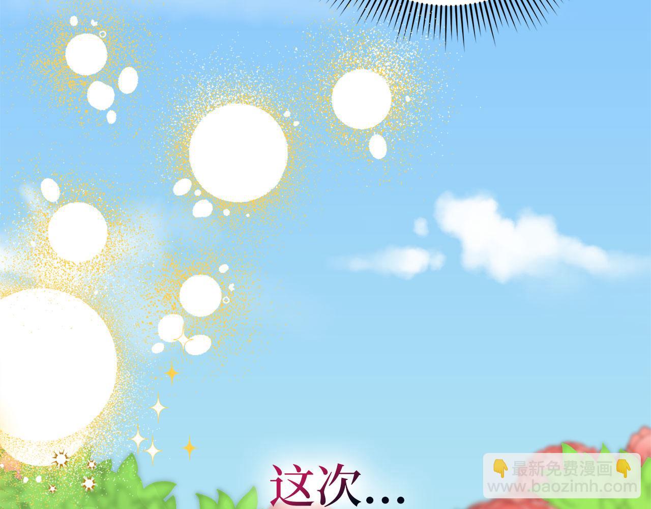 第8话 随意使唤165
