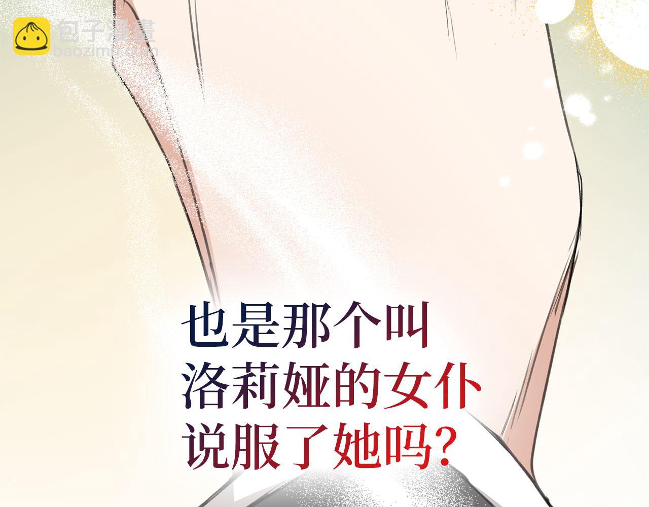 第8话 随意使唤168