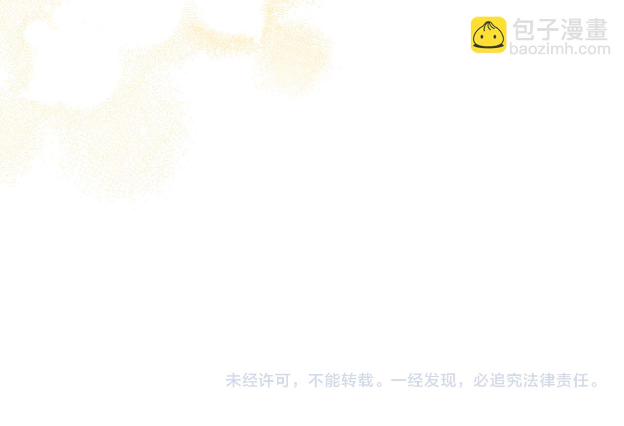 第8话 随意使唤170
