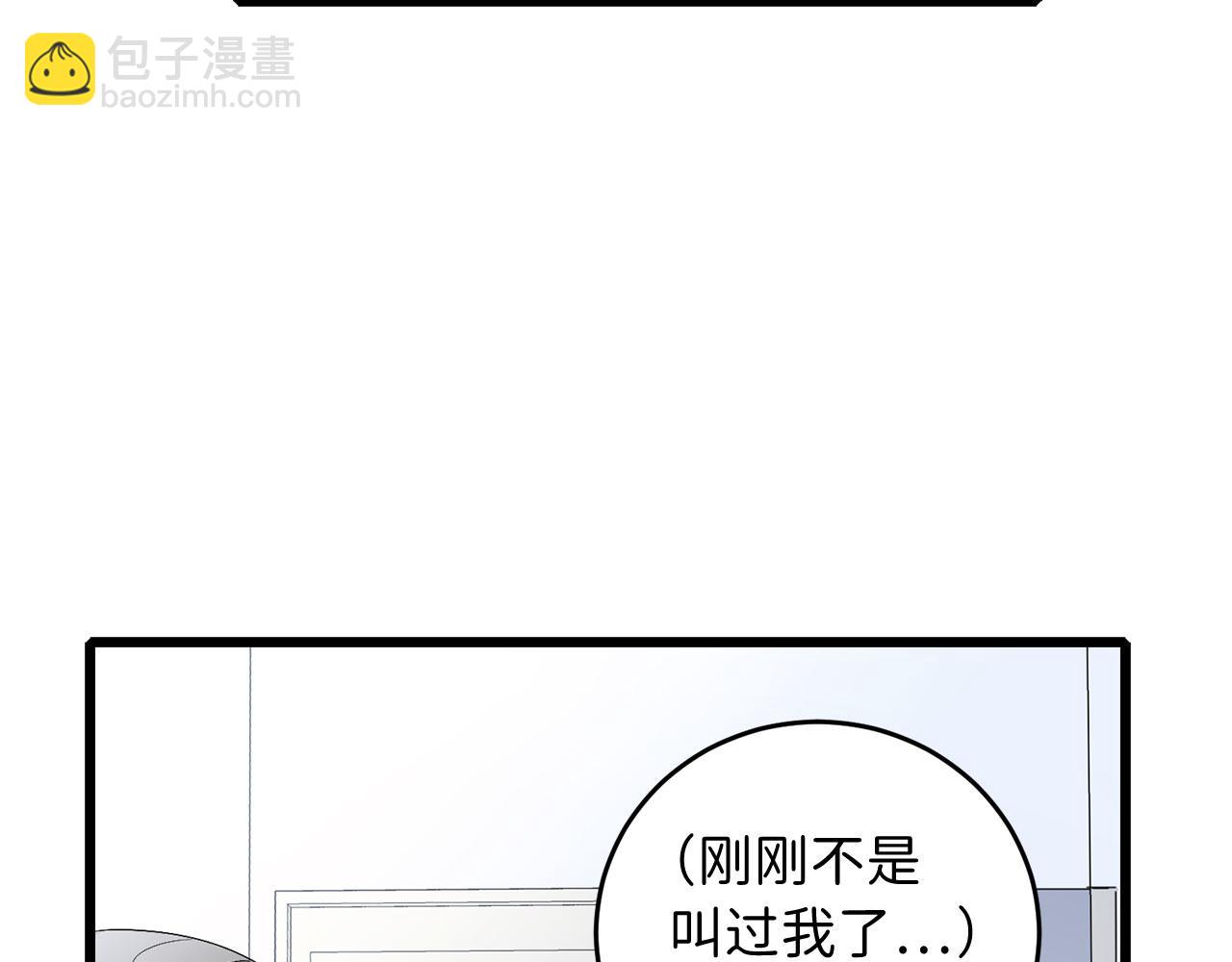 第8话 随意使唤21