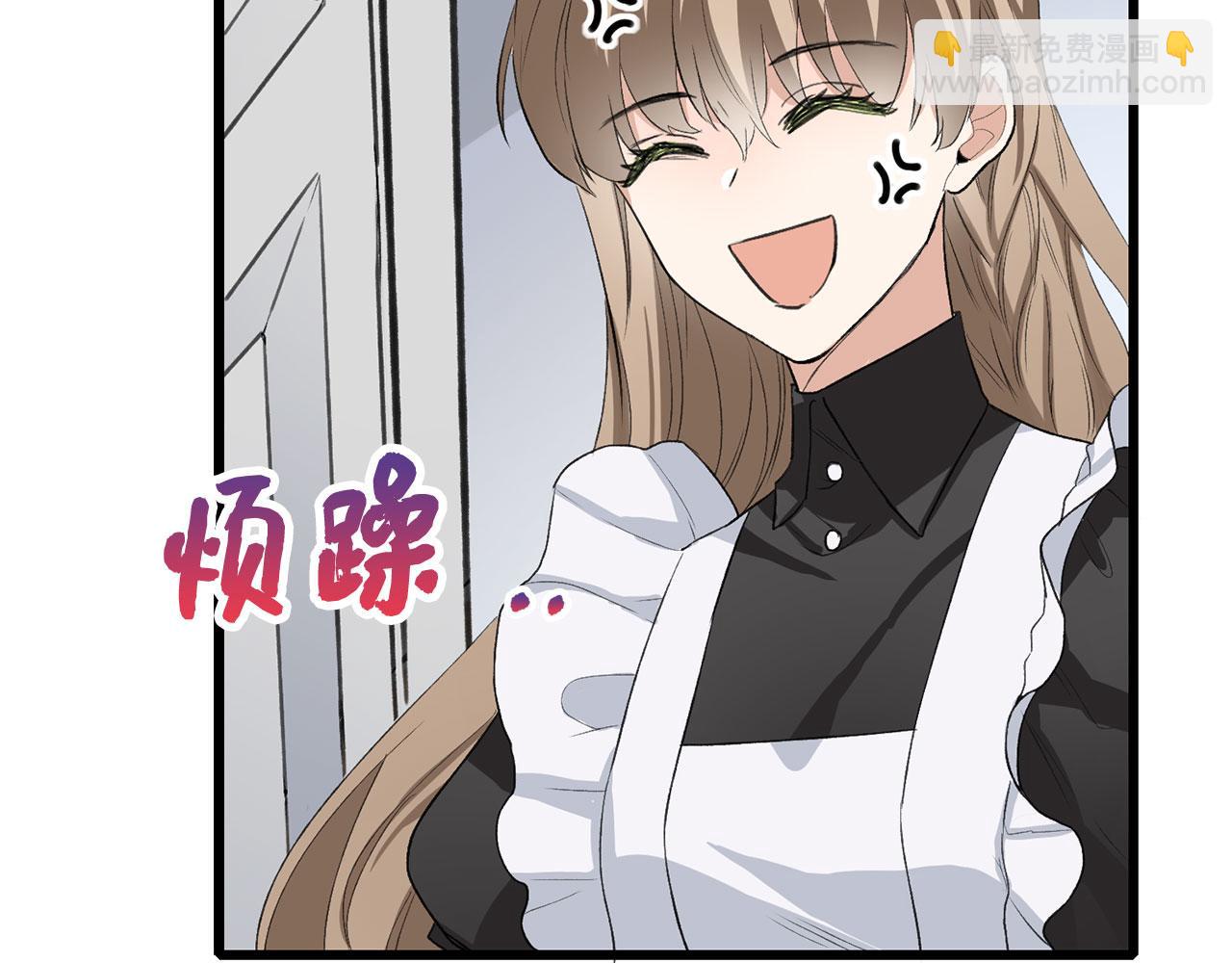 第8话 随意使唤25