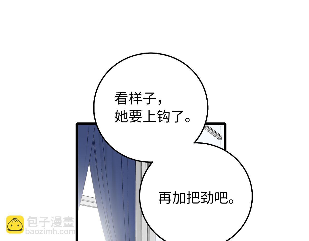 第8话 随意使唤28