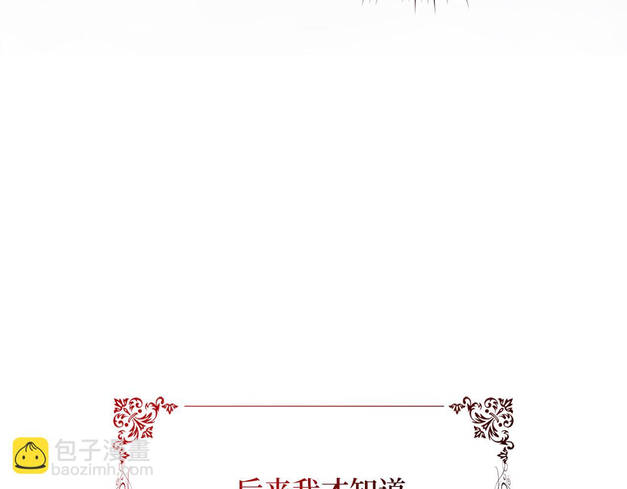 第8话 随意使唤4