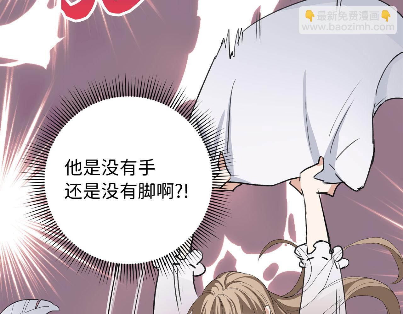 第8话 随意使唤42