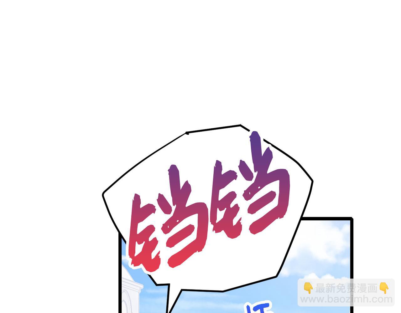 第8话 随意使唤58