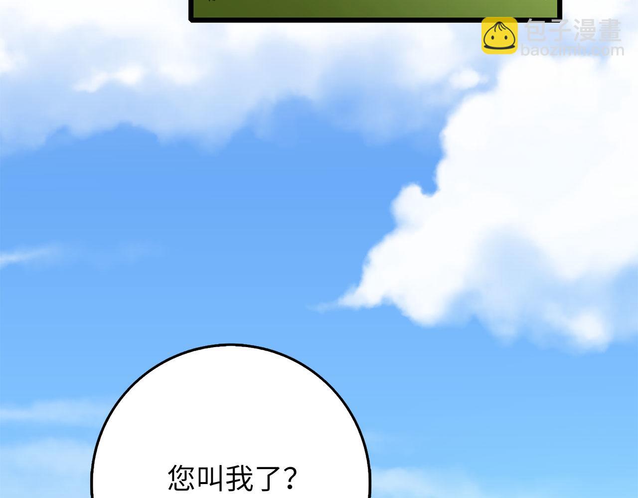 第8话 随意使唤60