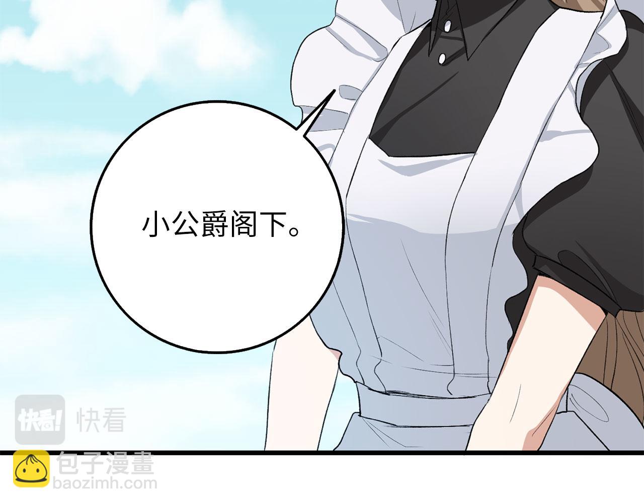 第8话 随意使唤62