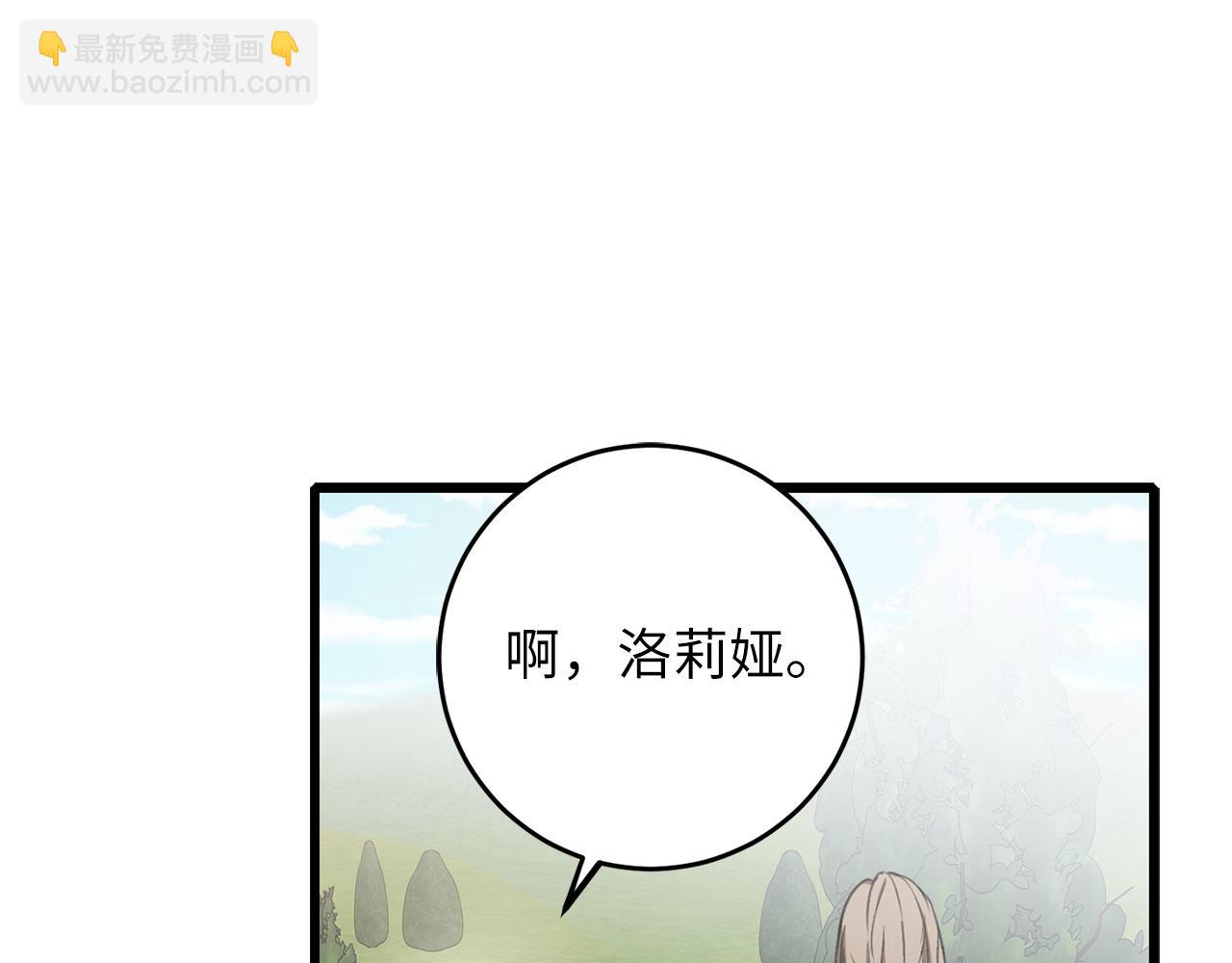 第8话 随意使唤63