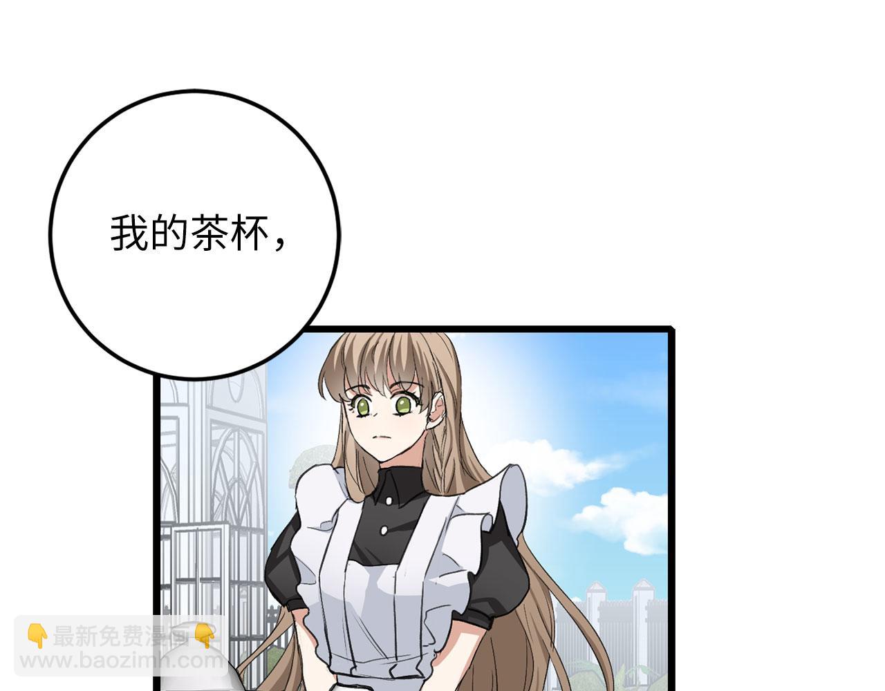 第8话 随意使唤65