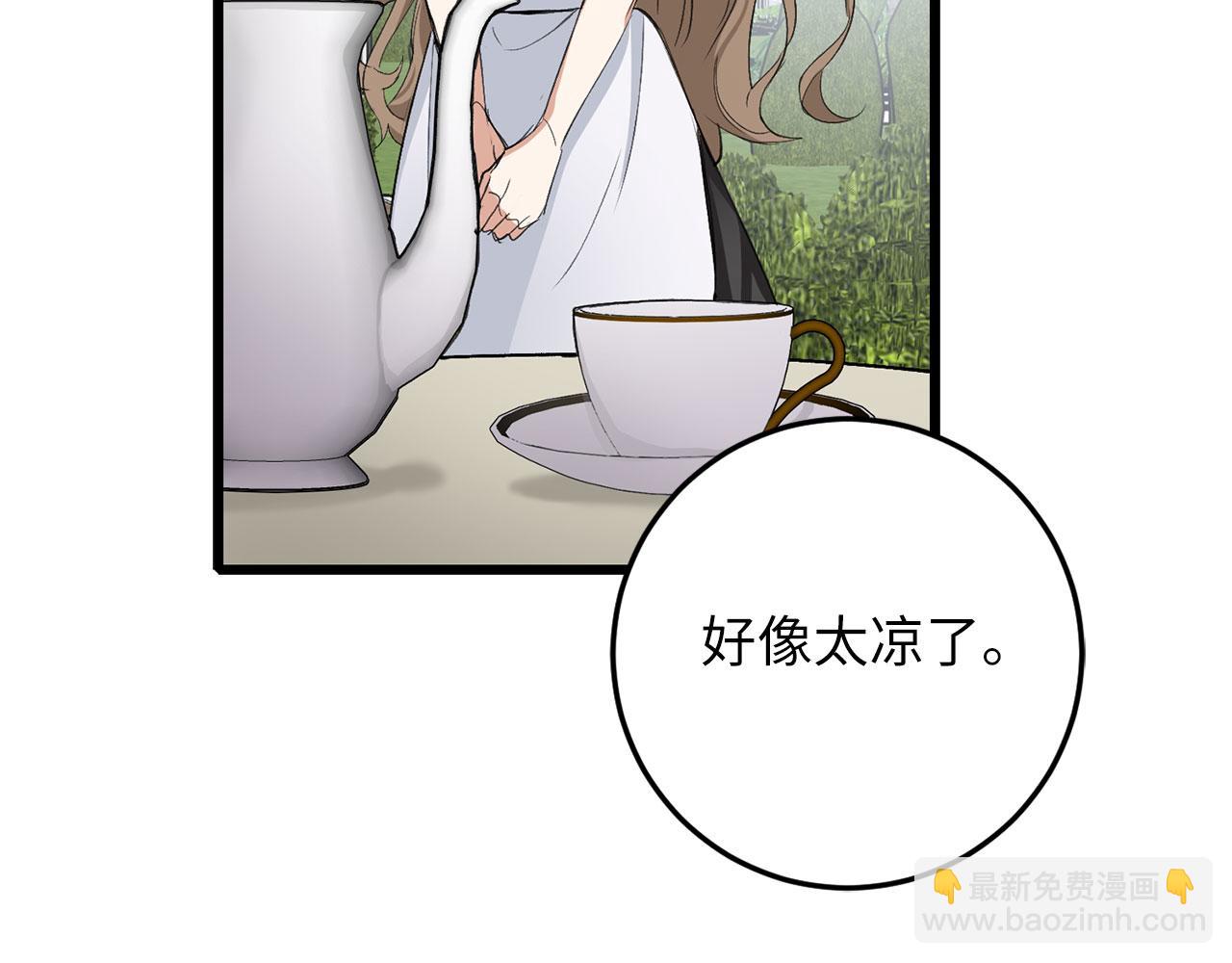 第8话 随意使唤66