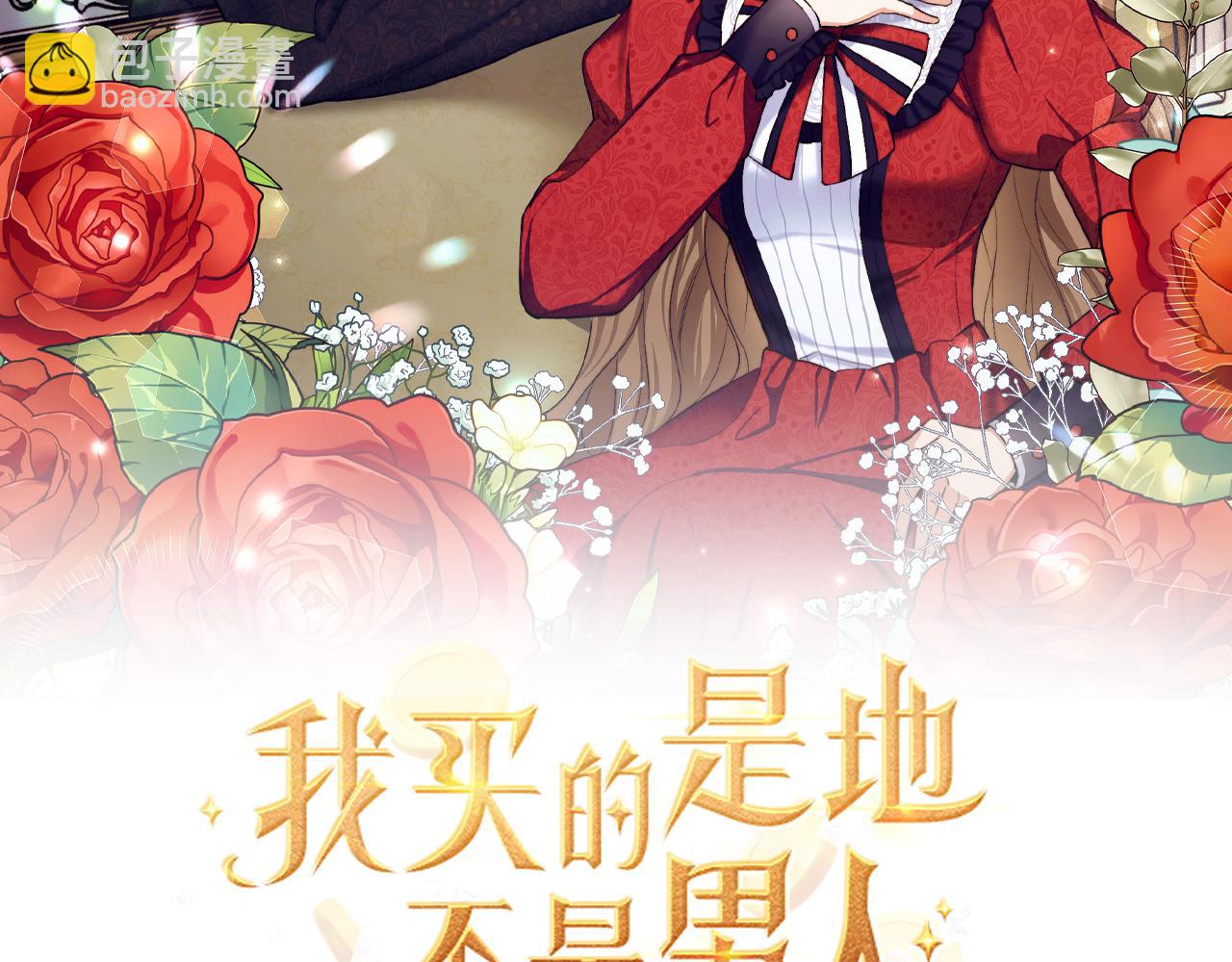 第8话 随意使唤7