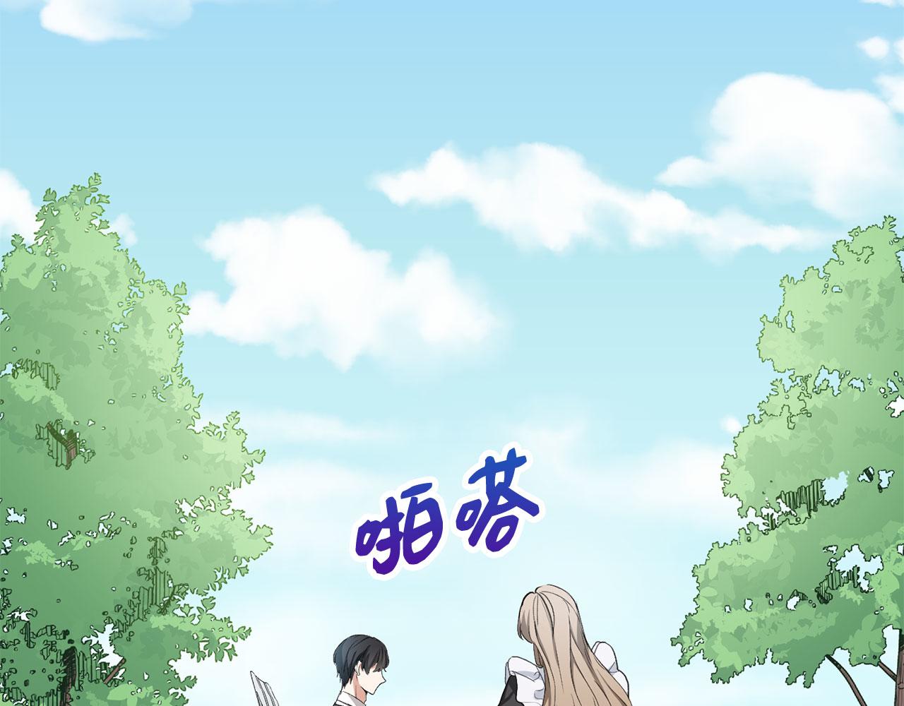 第8话 随意使唤70