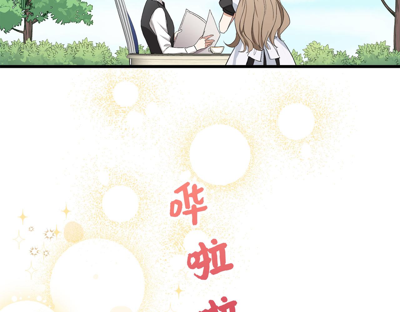 第8话 随意使唤71