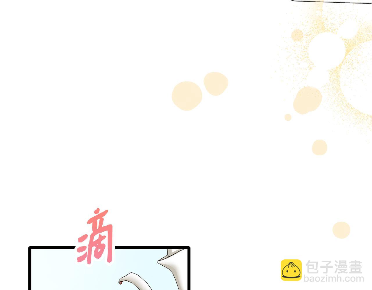 第8话 随意使唤74