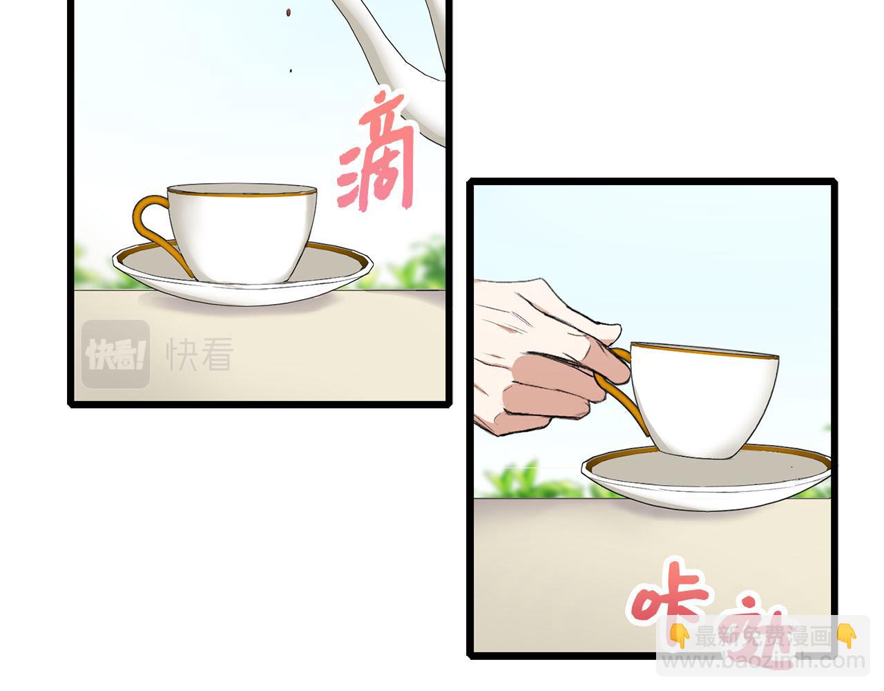 第8话 随意使唤75