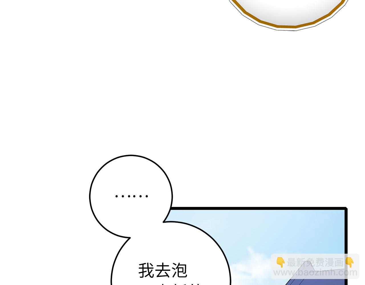 第8话 随意使唤82