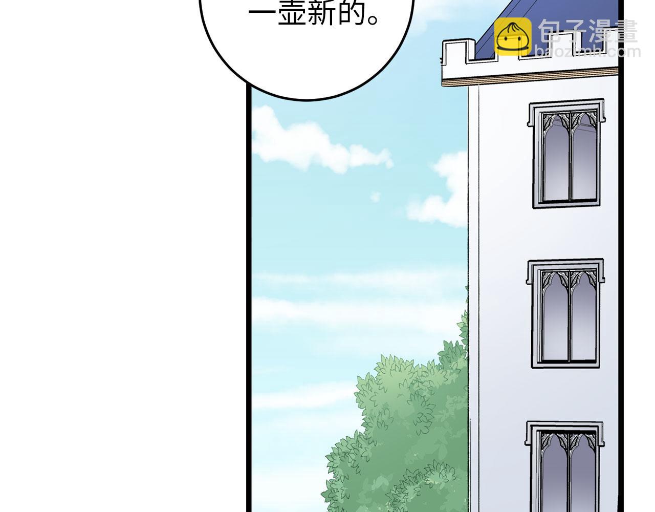 第8话 随意使唤83
