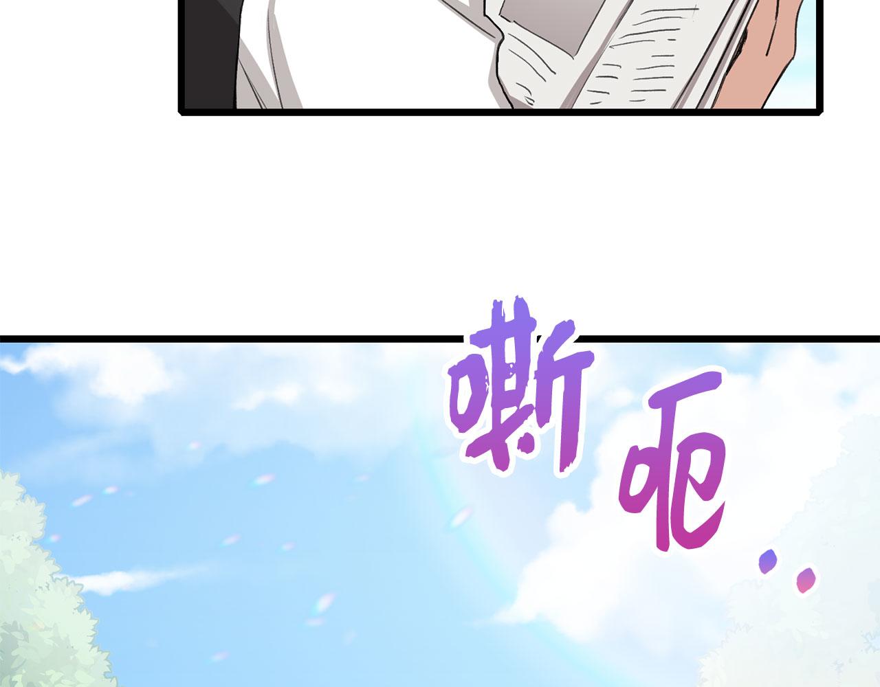 第8话 随意使唤89