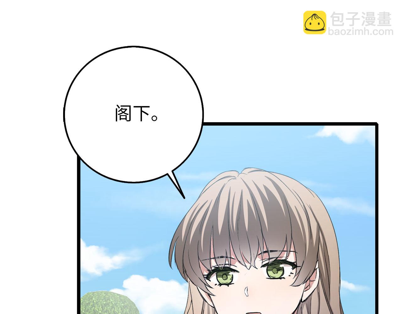 第8话 随意使唤92