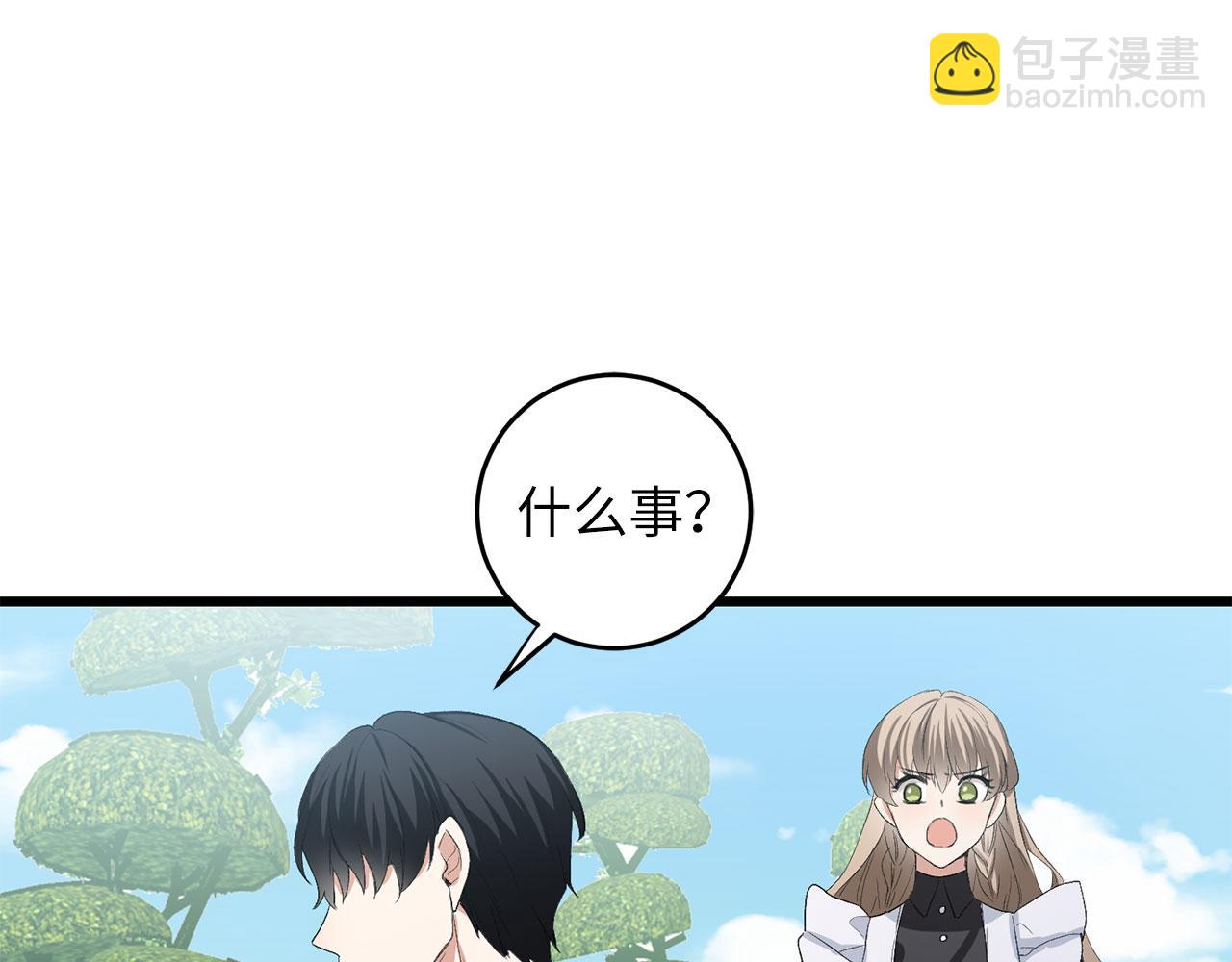 第8话 随意使唤94