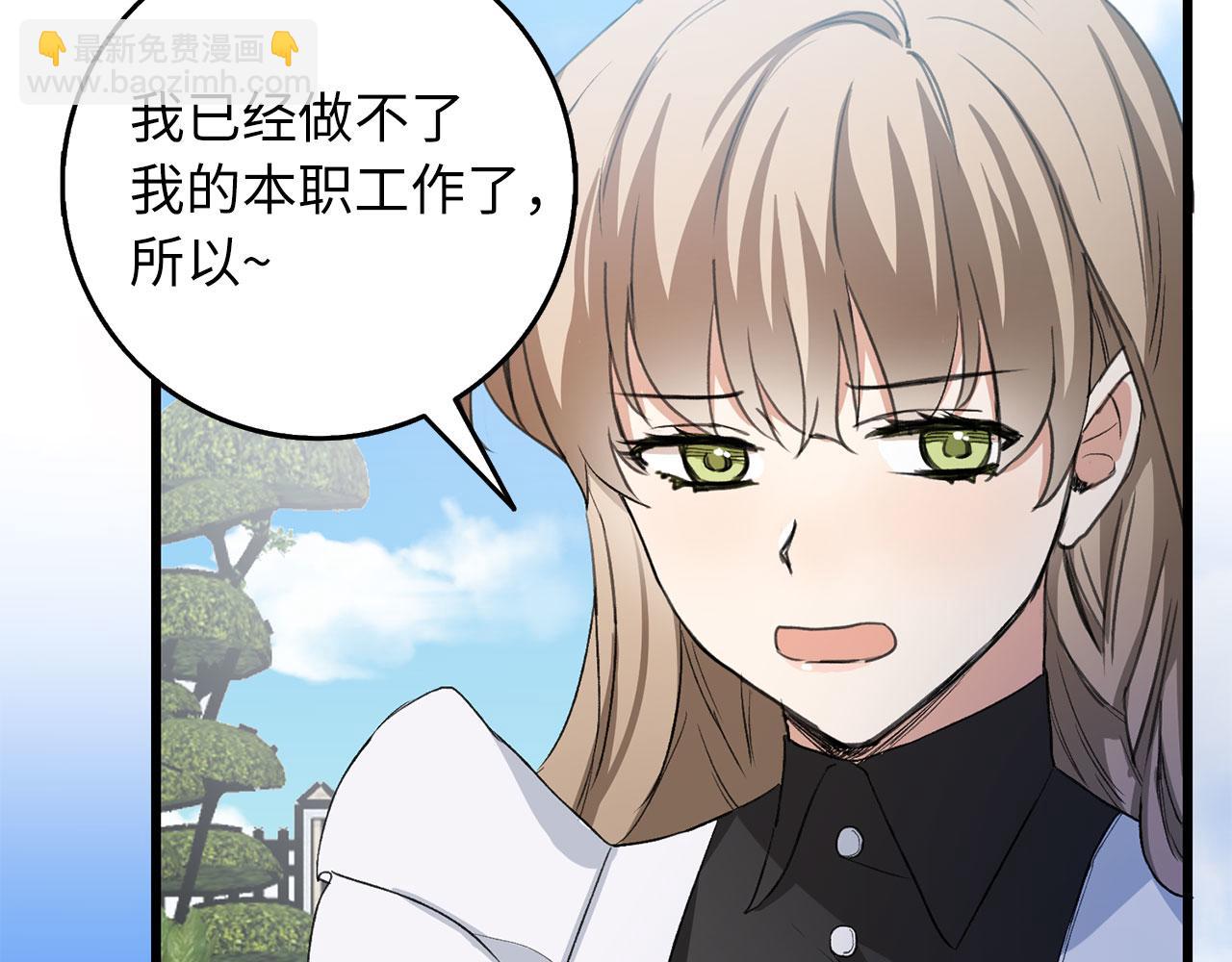 第8话 随意使唤97