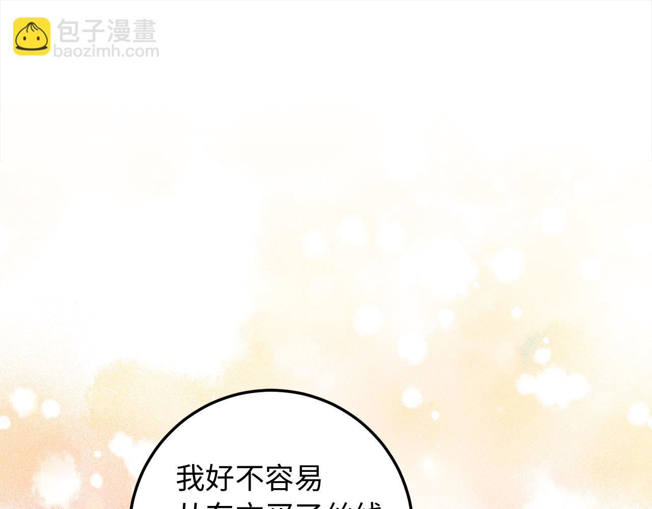 第12话 聘用洛莉娅106