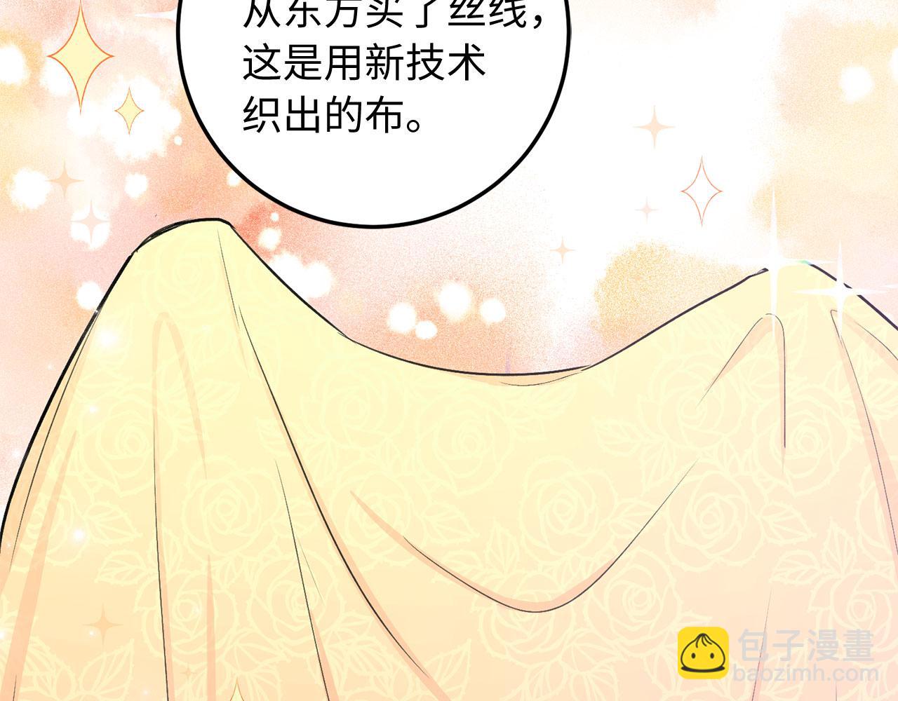 第12话 聘用洛莉娅107