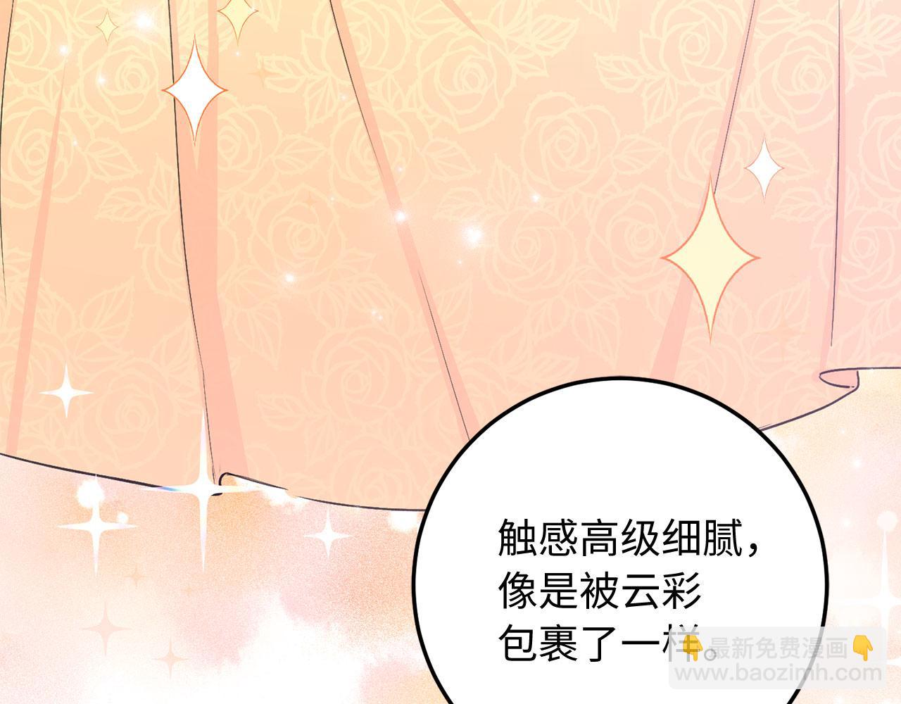 第12话 聘用洛莉娅108