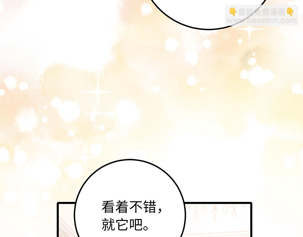 第12话 聘用洛莉娅109