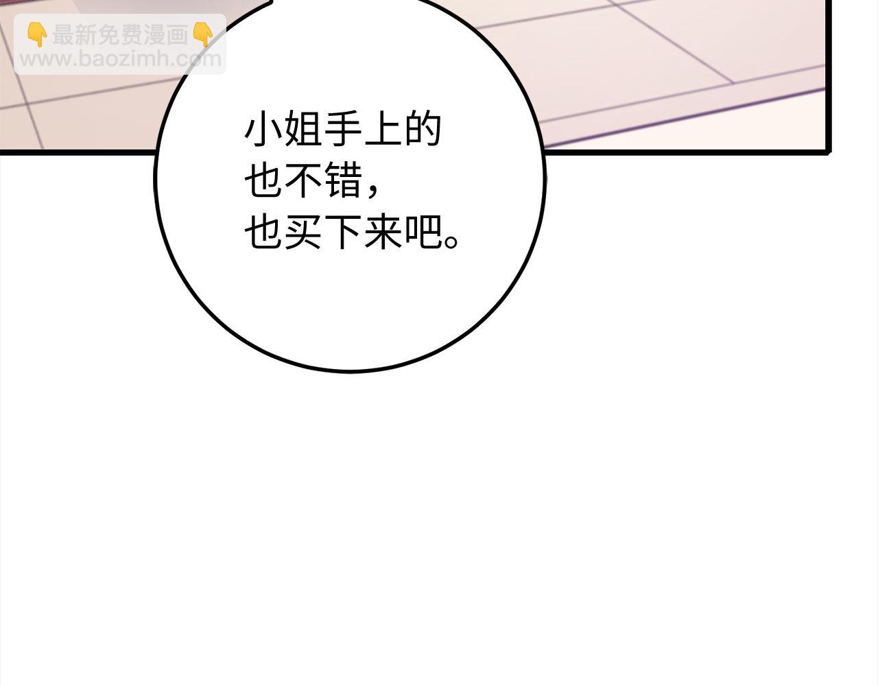 第12话 聘用洛莉娅115