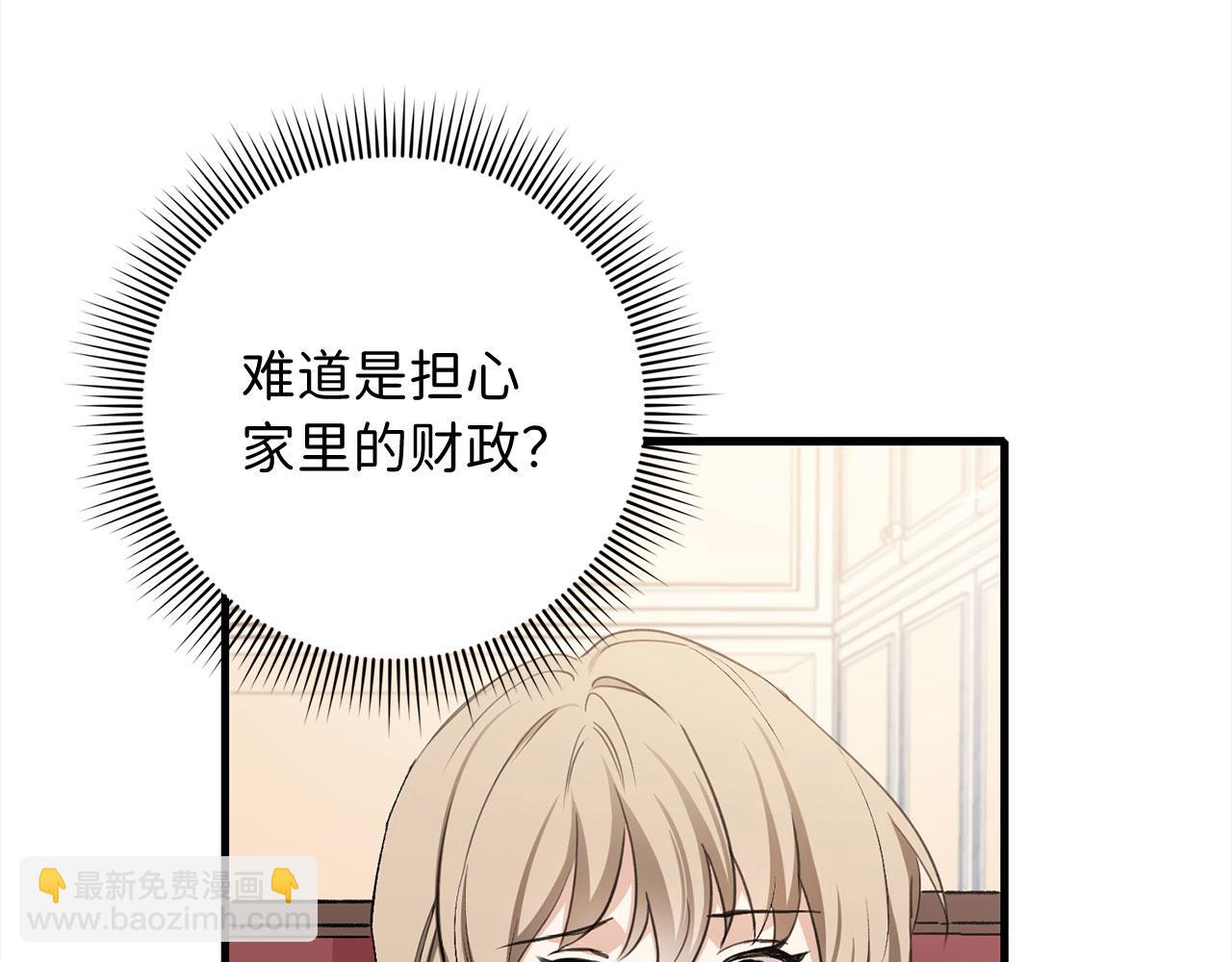 第12话 聘用洛莉娅118