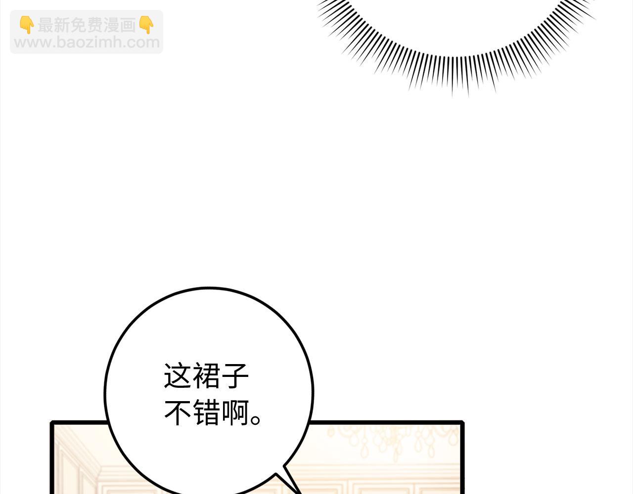 第12话 聘用洛莉娅120
