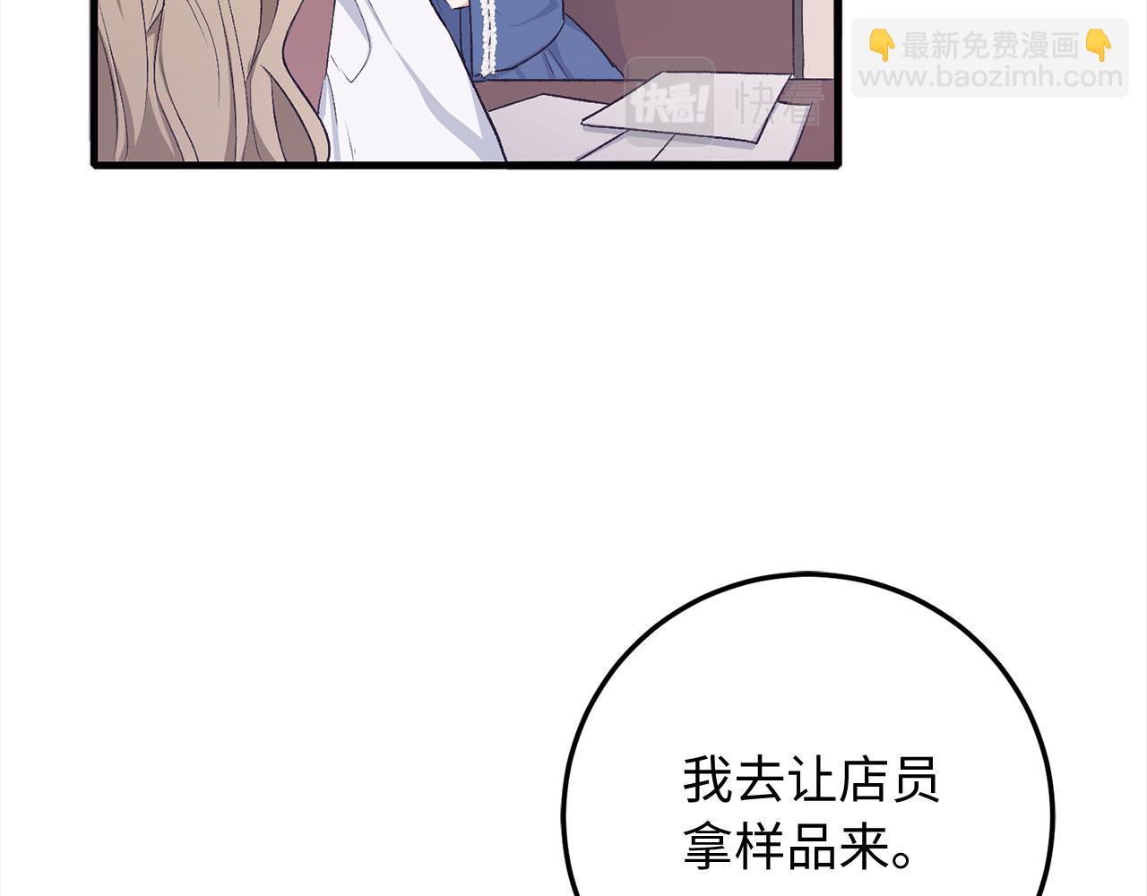第12话 聘用洛莉娅122