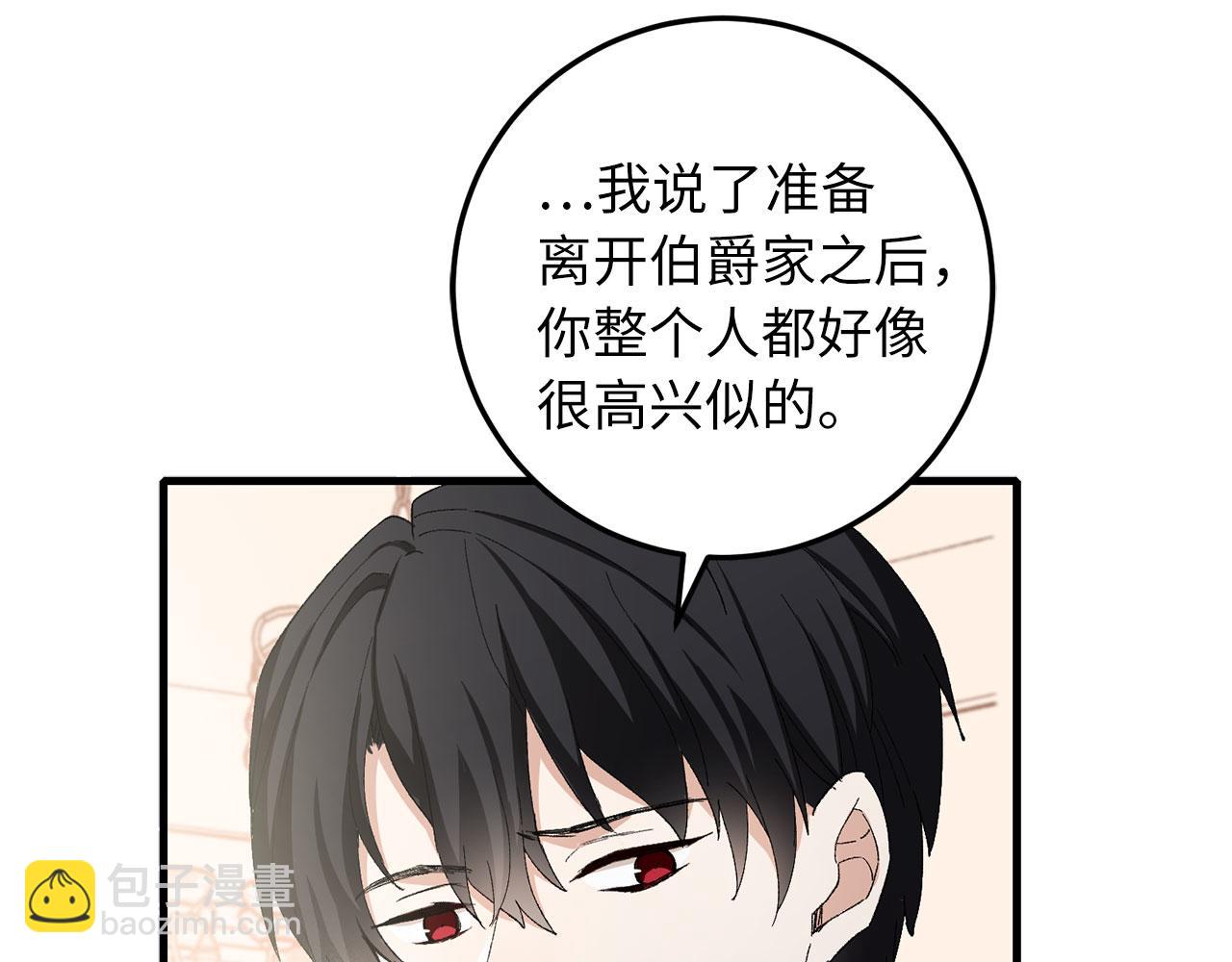 第12话 聘用洛莉娅130