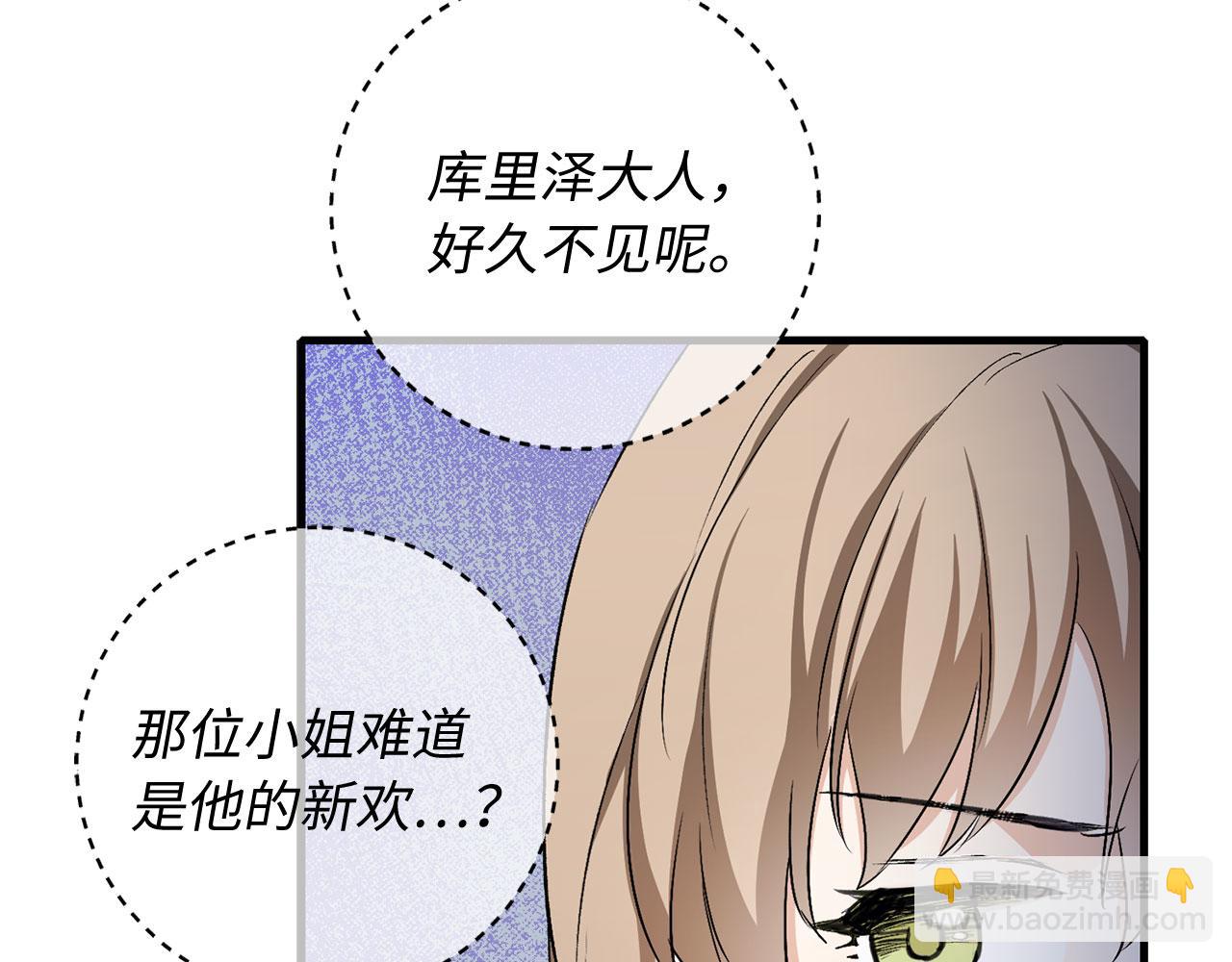 第12话 聘用洛莉娅145