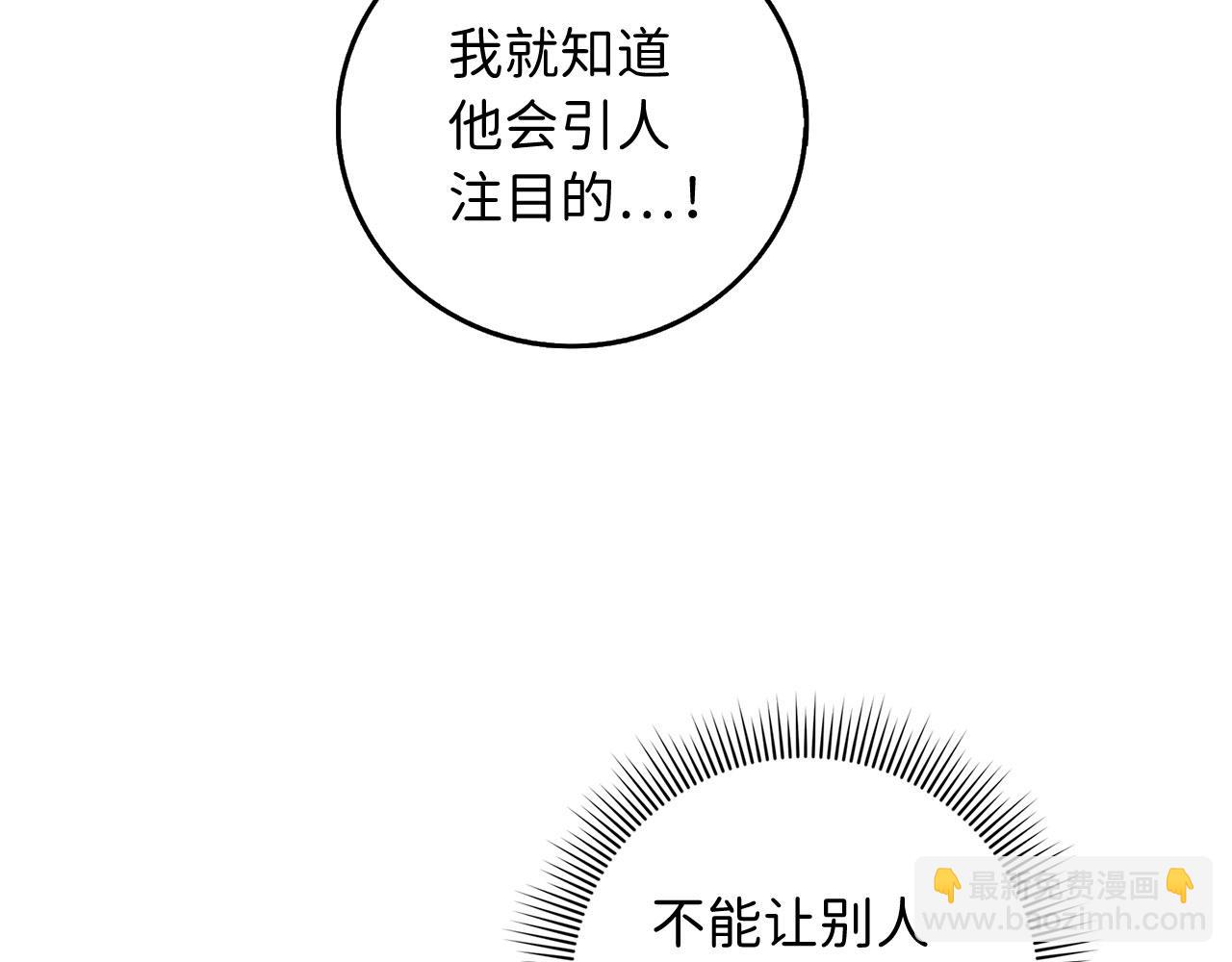 第12话 聘用洛莉娅147